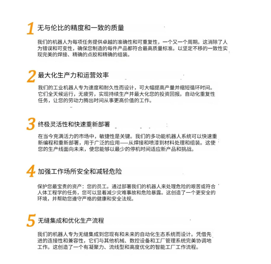 企业微信截图_17708956371729.png