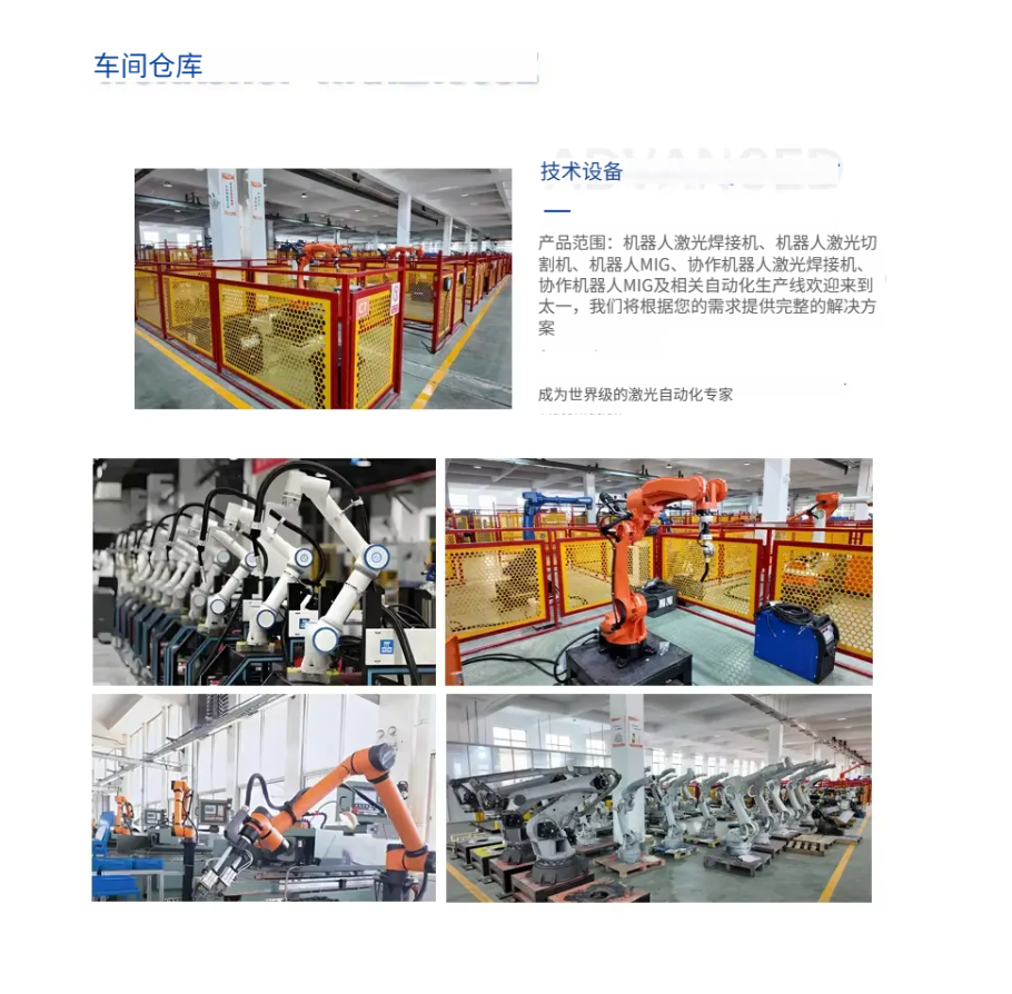 企业微信截图_17708957743989.png