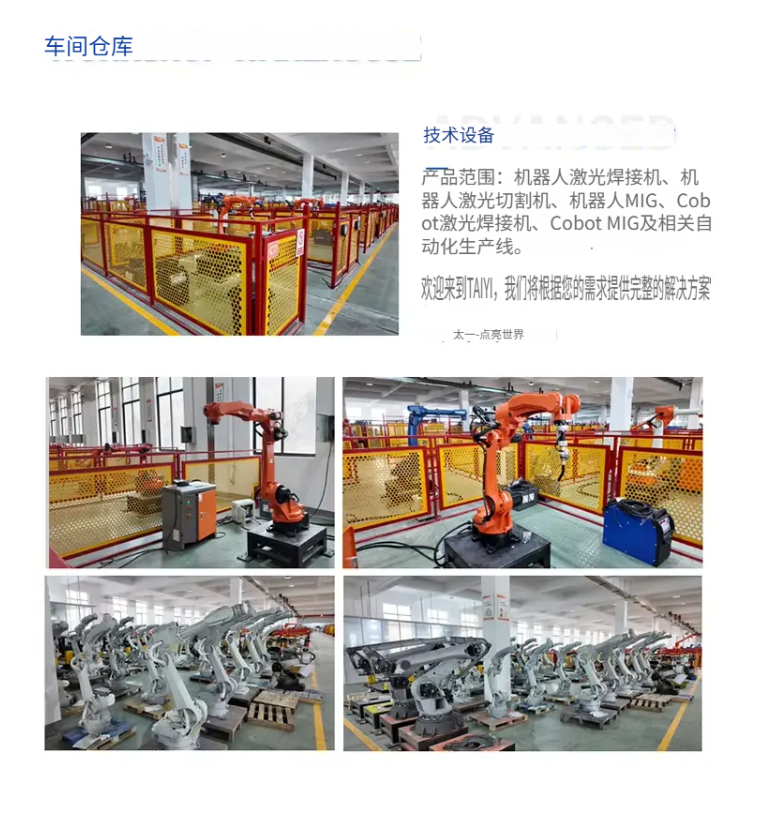 企业微信截图_17708949389909.png