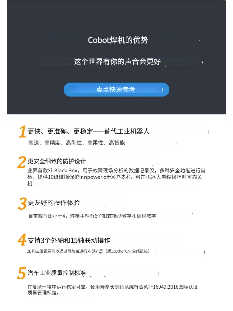 企业微信截图_17708948324451.png